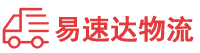 衡阳到祁阳县物流公司